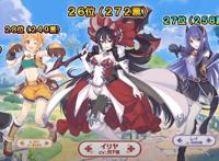 《公主连结》非官方角色人气投票，谁也未曾想到优妮前辈夺得第一