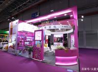 2021全球授权展·上海站森宇文化动漫IP家族盛夏集结