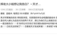 四月追番指南：这些优秀的新番动漫，总有合你口味的！