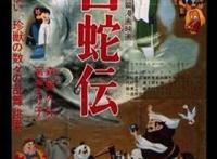 纪念手冢治虫：日本漫画之父，动画之神