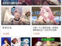 《公主连接》动画B站首播，通过这部沙雕动漫来浅谈一下这款游戏