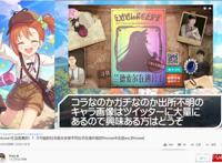 B站《公主连结》，让代理游戏不止步于代理