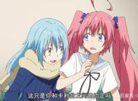 萌王莉姆露背后的“那位大人”：魔鬼步伐江畑谅真介绍！