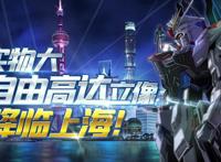 百部《高达》作品整理无头绪?正确的观看顺序在这里!建议收藏