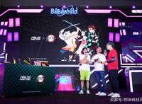 次元联动华硕鬼灭之刃、高达主板降临BW2021