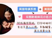 什么样的动画片适合孩子？可以参考这些标准进行挑选