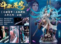 云韵三年之约手办公布，尺度太大遭质疑，价格将会超越第一版