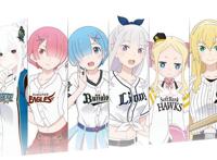 动漫《Re：0》为了观众连OP和ED都不舍得放，良心神作当之无愧