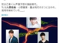 剧场动画「咒术回战0卷」，纯爱战神乙骨忧太声优公布结果很意外