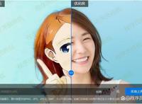 快来白嫖动漫头像！Python调用百度AI接口，1行代码免费转200张