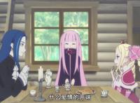 RE0：艾姬多娜创造圣域的原因揭晓，其实是为了躲避忧郁魔人