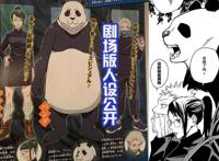 《咒术回战0》新人设图，短发狗卷更帅气，真希斜刘海加堆堆袜