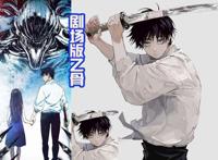 《咒术回战0》新人设图，短发狗卷更帅气，真希斜刘海加堆堆袜