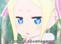 RE0：又一白毛角色登场，可爱又迷人，声优还是钉宫理惠