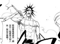 民工漫0刃之死，是《死神》这部动漫，最心塞的地方