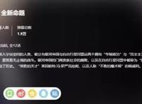 宣发基本为0的这部番，是被埋没的传世佳作