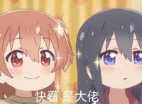 「番剧推荐」这些萌系猛男番，你都看过了吗？