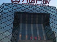 江汉大学新生攻略