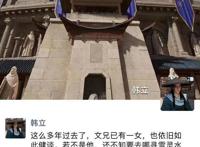 凡人：乱星海第一美人和大善人悉数登场，而网友更在意它