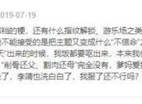 一次怼个遍！看完网上对《哪吒》的差评，我忍不住了