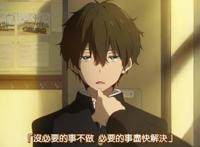 《冰菓》每一声“呐喊”都值得倾听