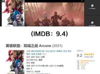 《英雄联盟：双城之战》：金克丝猪队友，维克托原来这么帅！