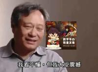 离大谱？《镇魂街》推出虚拟数字手办网友：资本家看了都落泪