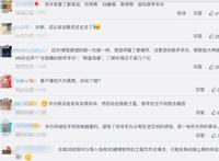 离大谱？《镇魂街》推出虚拟数字手办网友：资本家看了都落泪