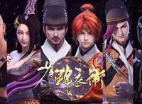 长剑行四海，诗酒趁年华，武侠国漫你看过多少？