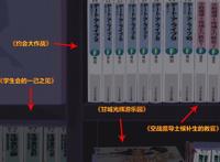 初音未来也会“走错片场”，动漫中的乱入镜头你注意到几个
