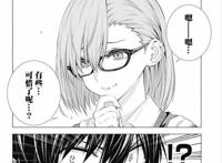 COS越来越流行，推荐一部讲coser的漫画，比博人传燃