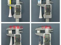 儿童电动牙刷什么品牌好？实测三十款告诉你答案！