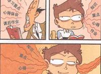 女壮汉让奋豆“情何以堪”？扳手拔牙让奋豆“牙出骨断”