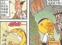 女壮汉让奋豆“情何以堪”？扳手拔牙让奋豆“牙出骨断”