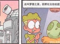 女壮汉让奋豆“情何以堪”？扳手拔牙让奋豆“牙出骨断”