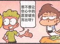 女壮汉让奋豆“情何以堪”？扳手拔牙让奋豆“牙出骨断”