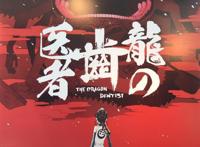 高分励志唯美动漫动画电影（上），错过便是一大遗憾！