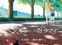 苍井老师配音，小男孩爱上大姐姐，这部动漫电影你看了吗？