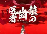 【电影推荐】这部业界顶尖水平的动漫新作，很有神作《EVA》的味道
