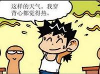 呆头把洗澡用具带到了学校？这是什么操作？