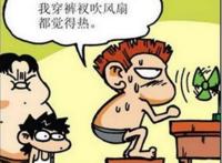 呆头把洗澡用具带到了学校？这是什么操作？