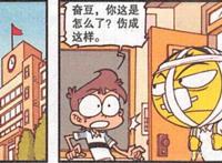 奋豆“隔空闪现”被高茜当“靶子”，嘴赛炮仗奋豆“自食其果”