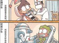 奋豆“隔空闪现”被高茜当“靶子”，嘴赛炮仗奋豆“自食其果”