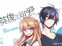 B站9.5分的五部动漫推荐