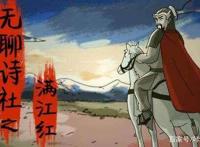 B站9.5分的五部动漫推荐