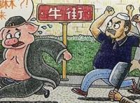 毁童年系列：柯南改行当牙医，蜘蛛侠制造垃圾，猪八戒被迫逃跑