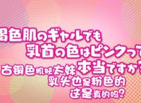 这部动漫真奇葩，看完后我比女人更了解女人了