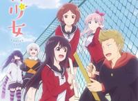 漫迷必看的动漫推荐（十二）！