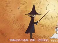 番名欺诈！盘点那些单看名字绝对不知道内容的作品们