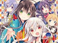 《Urara迷路帖》完结粉丝表示要自杀，活着就是为看到下一集